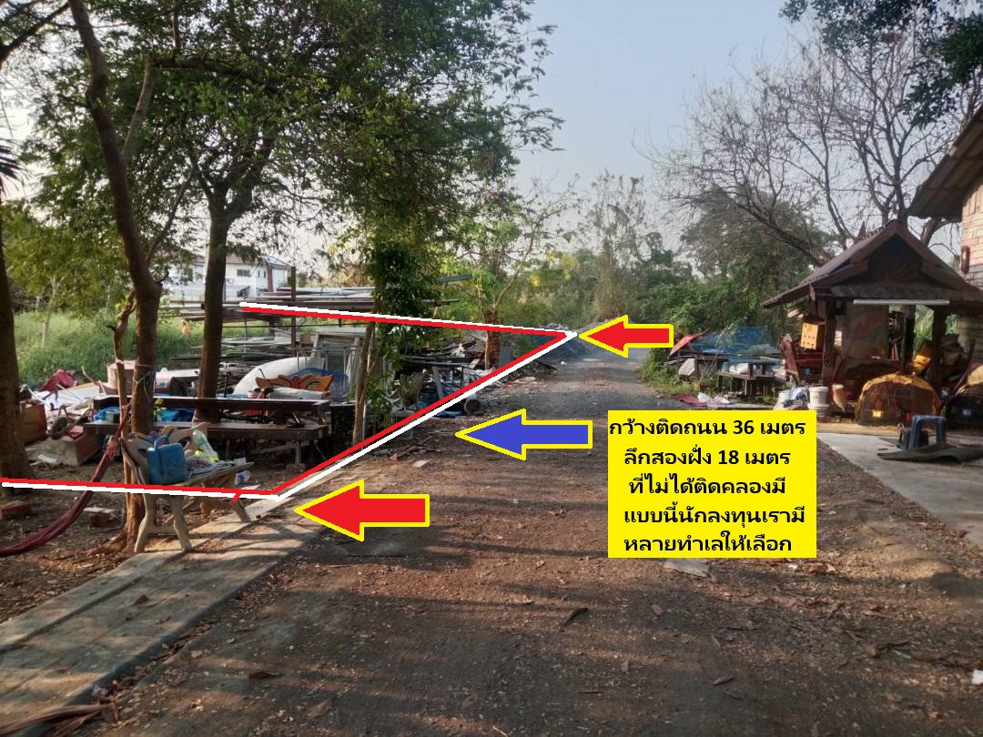 ขายที่ดินแปลงจัดสรรที่ยอดเยี่ยมพหล-สร้างบ้าน-ออฟฟิศ-126-ตารางวาถคอนกรีต-พหลโยธิน-54-1แยก8-4-3