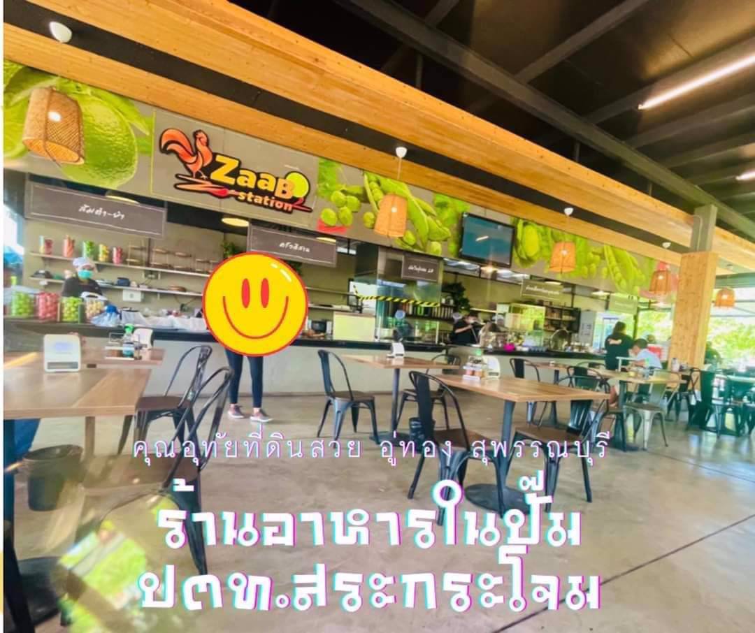 เปิดจอง-ที่ดินแปลงเล็ก-ราคาถูก-โฉนดครุฑแดง-นส4จ