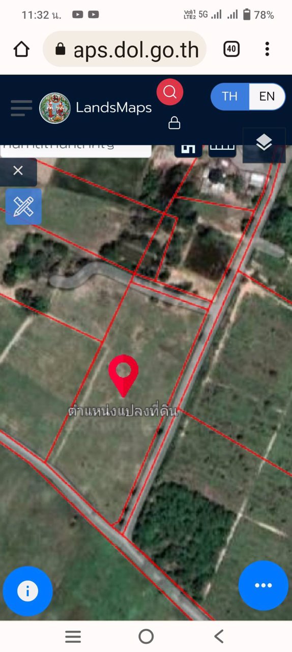 เปิดจอง-ที่ดินแปลงเล็ก-ราคาถูก-โฉนดครุฑแดง-นส4จ