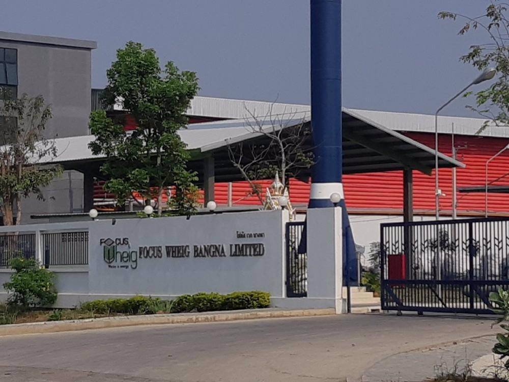 ให้เช่าที่ดิน-ใกล้นิคมเกตเวย์-ติดโรงงาน-ยูพีพี-อัลทิเมทแพคกิ้ง