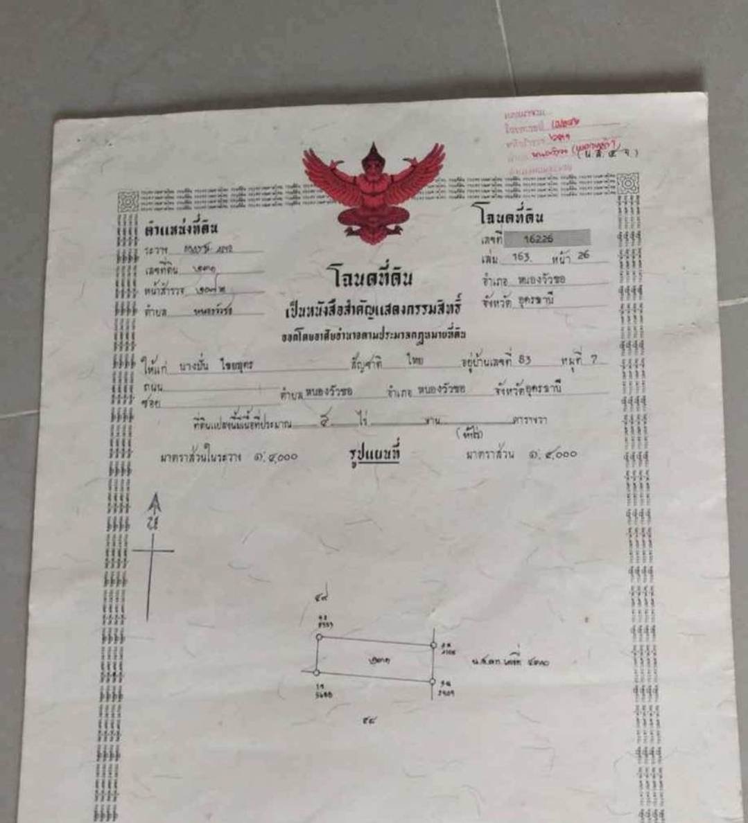 ขายที่สวนยางพารา-มี-2-แปลง-ไร่ละ-220000-บาท-เท่านั้น-