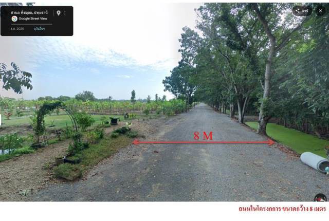 ขายที่ดินติดถนนลำลูกกาคลอง13