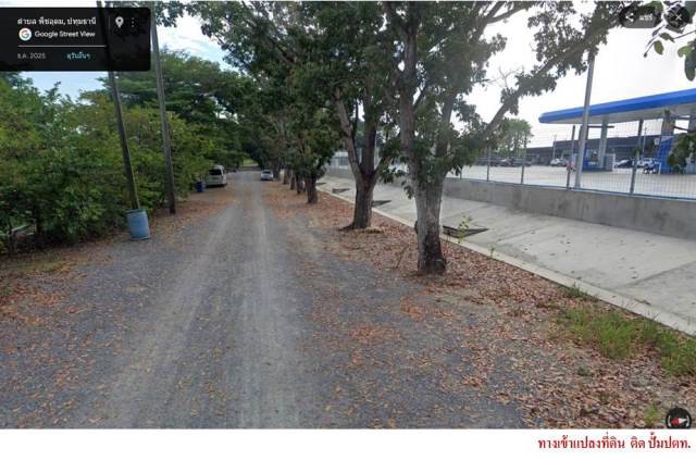 ขายที่ดินติดถนนลำลูกกาคลอง13