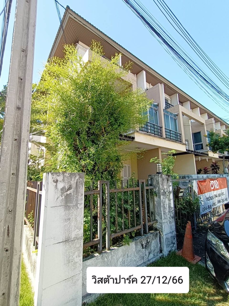 ขายทาวน์โฮม-3-ชั้น-วิสต้าปาร์ค-แจ้งวัฒนะ-เลี่ยงเมืองปากเกร็ด