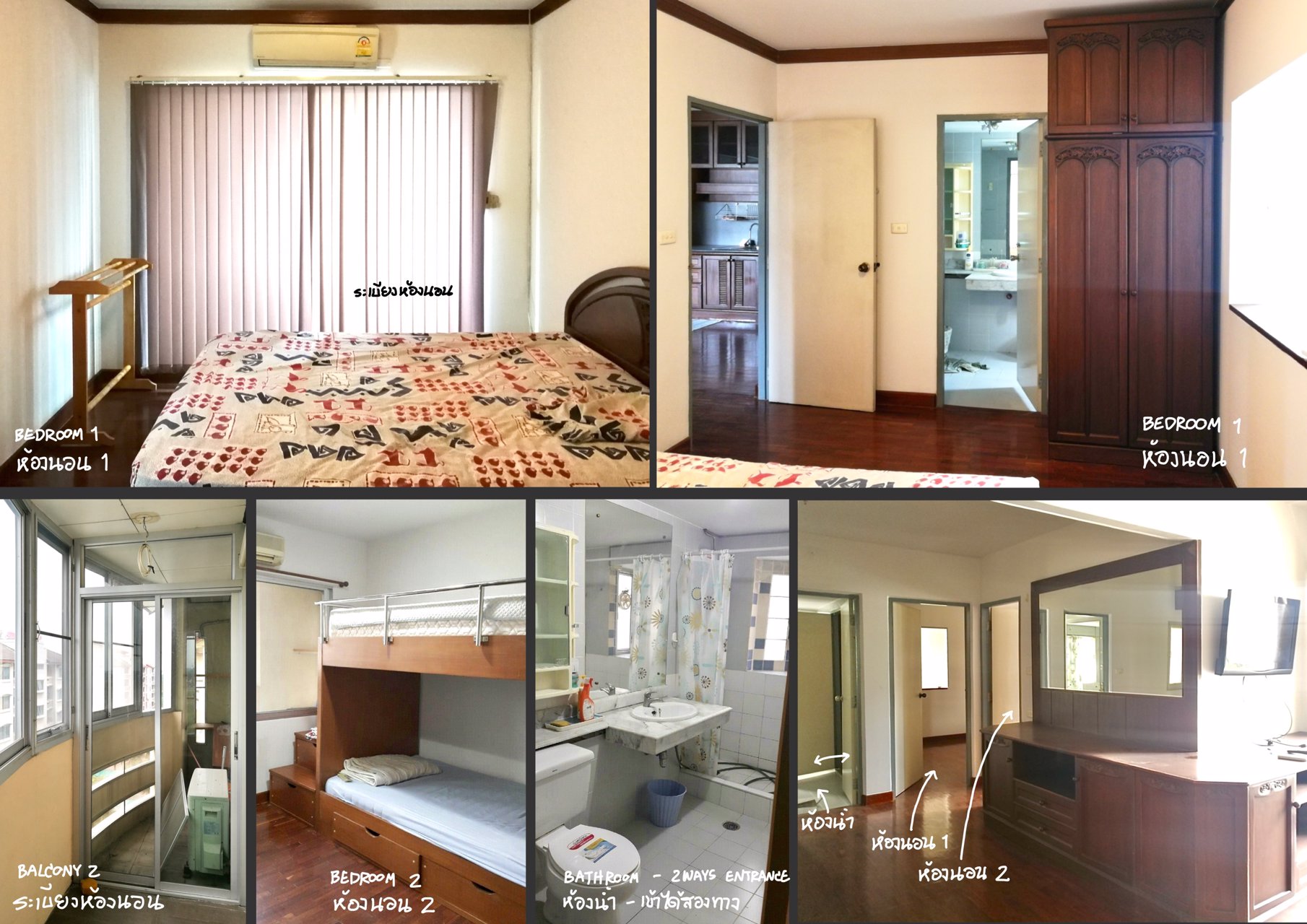 เจ้าของขายเอง-ขายคอนโดสวนธน-รัตนาธิเบศร์-60ตรม-2ห้องนอน-1ห้องน้ำ