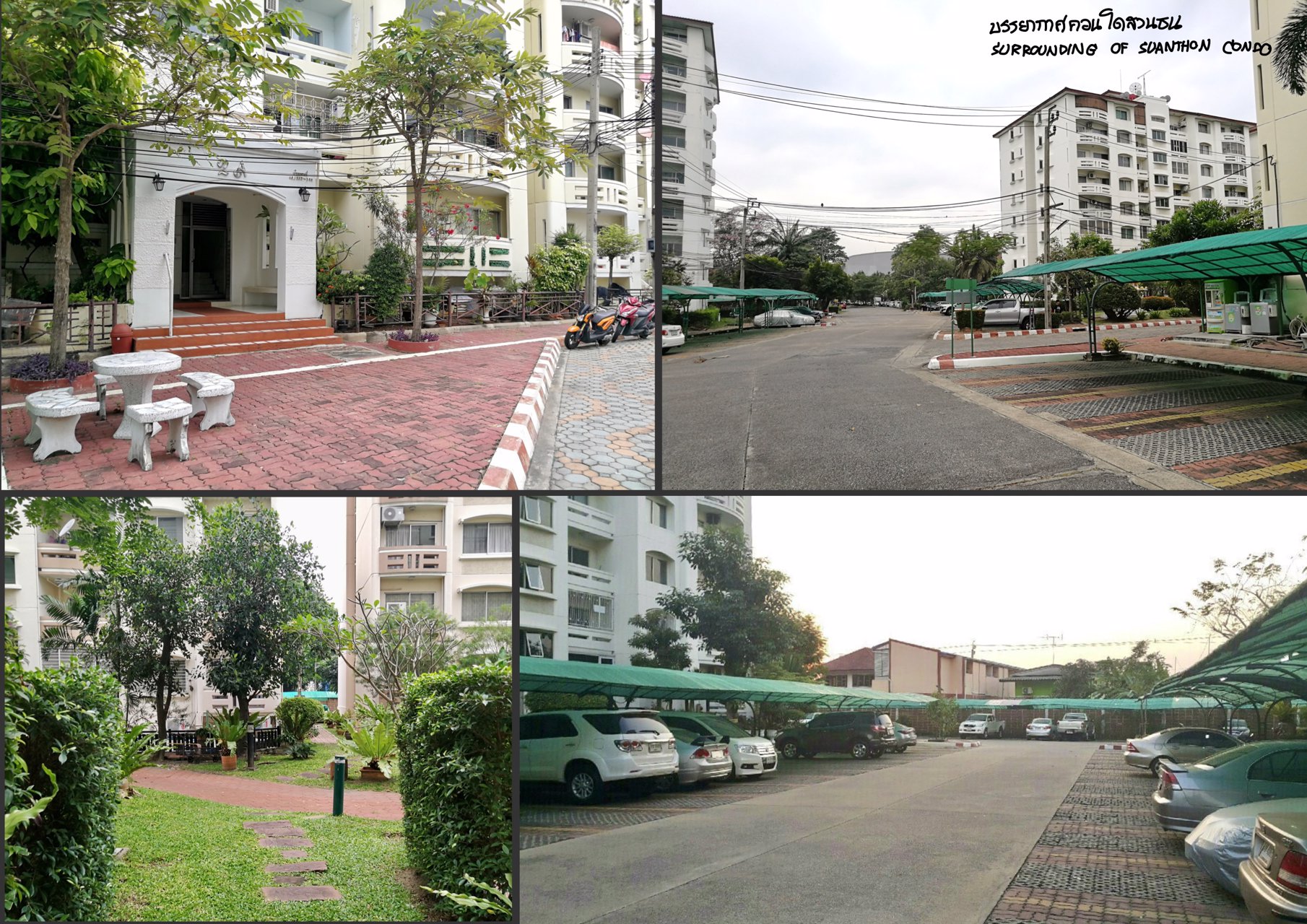 เจ้าของขายเอง-ขายคอนโดสวนธน-รัตนาธิเบศร์-60ตรม-2ห้องนอน-1ห้องน้ำ