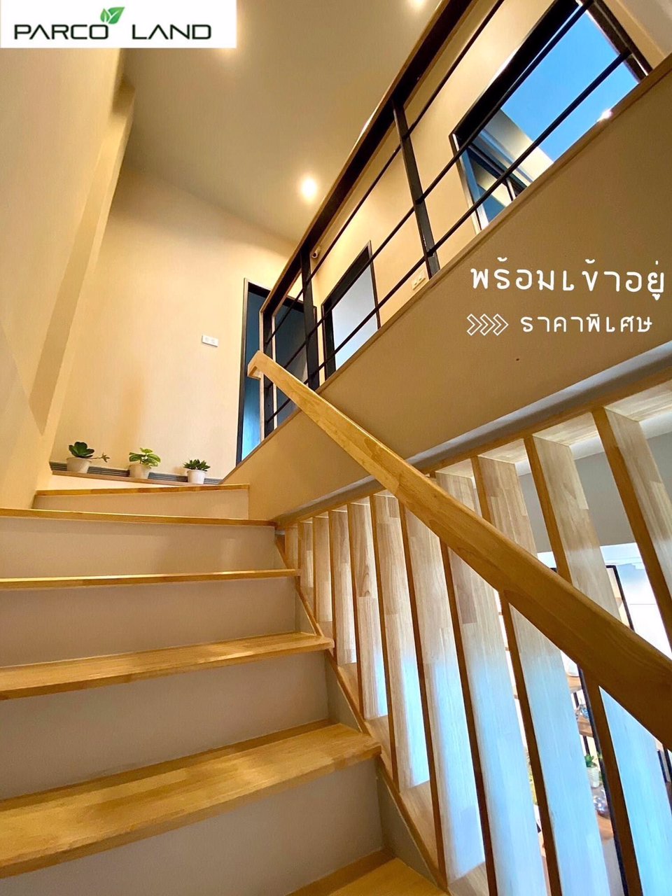 ขายบ้าน-ทาวน์โฮม-บ้านทาวน์โฮม-บ้านระยอง-มาบตาพุด-เนินพยอม