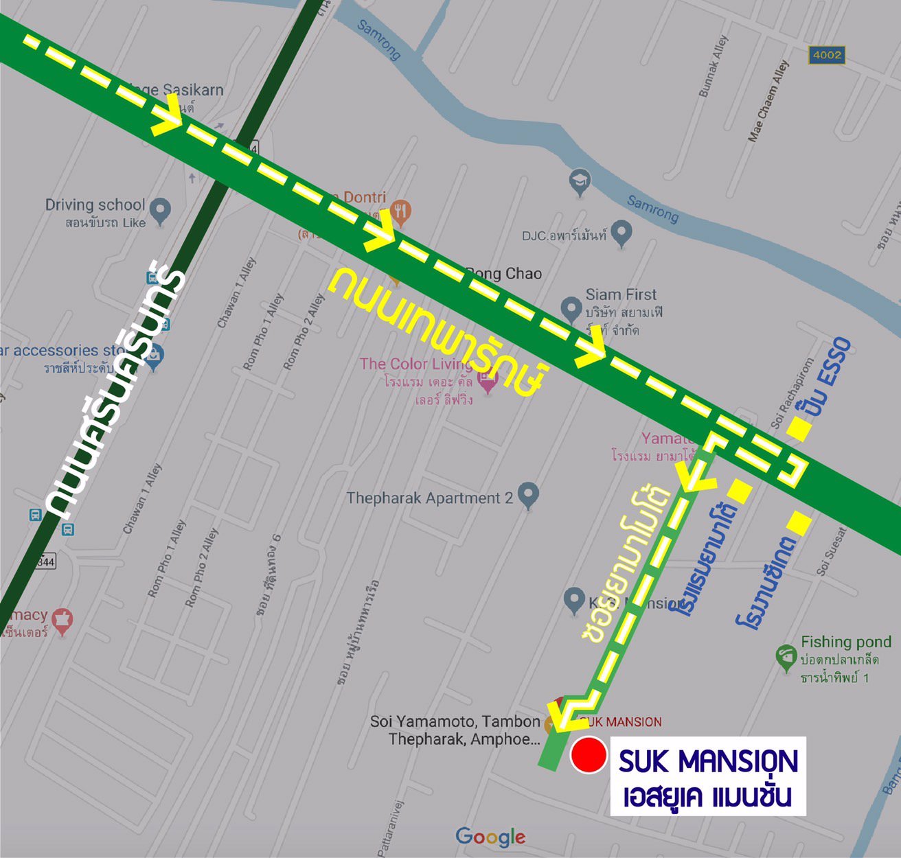 เอส-ยู-เค-แมนชั่น-สุข-แมนชั่น-suk-mansion-ห้องเช่าราคาถูก-เทพารักษ์-สมุทรปราการ