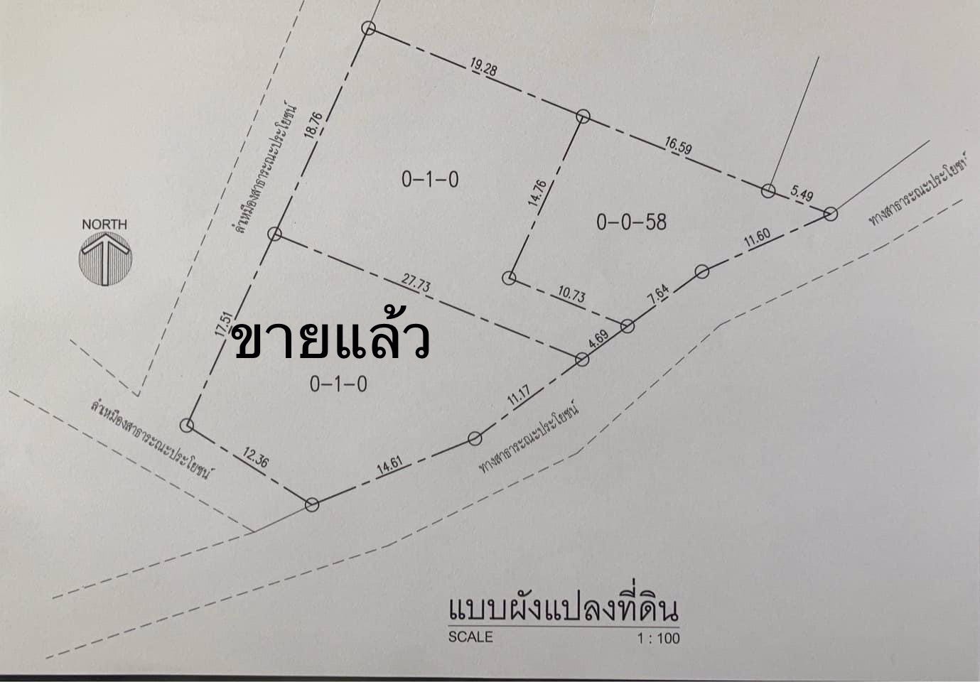 ขายที่ดินเปล่า-พิกัด-บ้านแม่สาด-ที่สวยห้อมล้อมด้วยทิวเขาและ-นาข้าวญี่ปุ่น