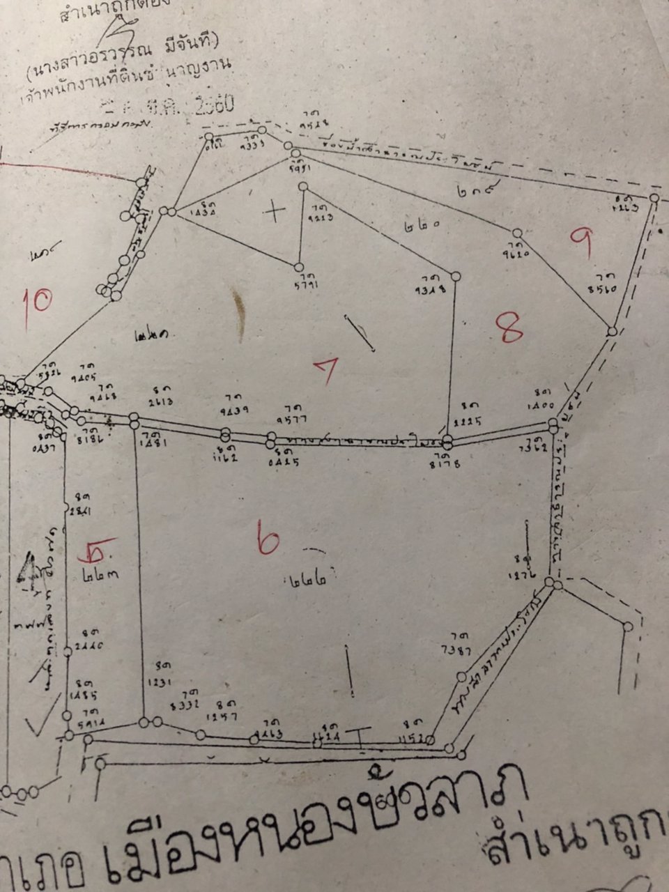 ขายที่ดิน-6แปลงโฉนดติดกัน-รวมเนื้อที่-106-ไร่-ขาย-80-ล้านบาท