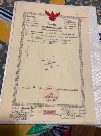 ขายที่ดินเนื้อที่แปลงละ-100-ตารางวา-มี-2-แปลงติดกัน