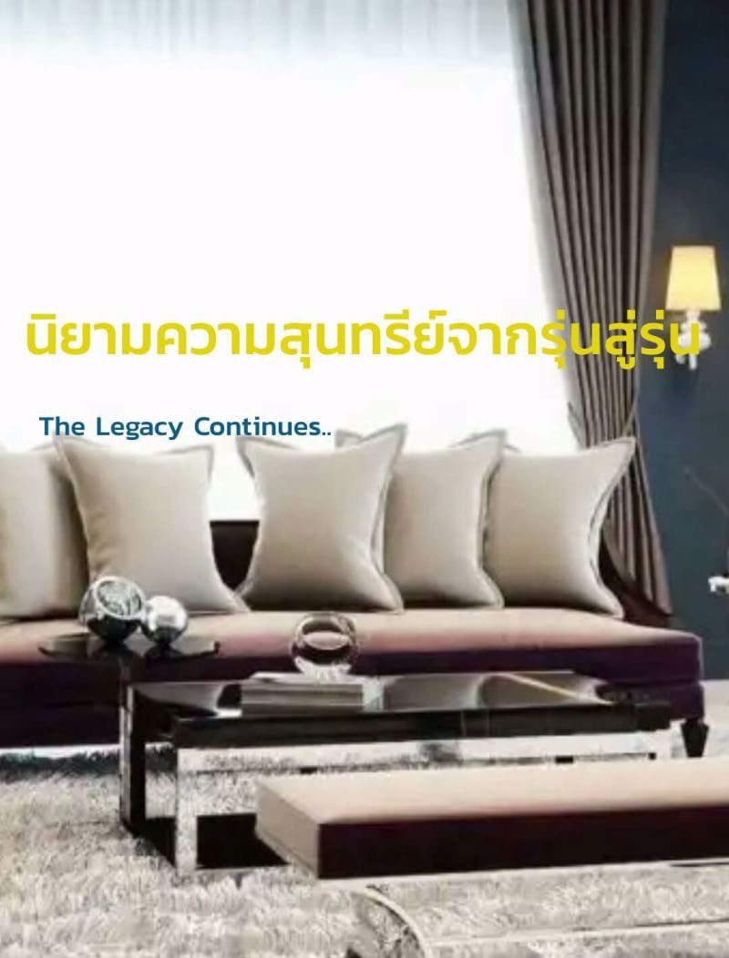 ขายบ้านเดี่ยวหมู่บ้านปัญจทรัพย์-พาร์ค-ปิ่นเกล้า
