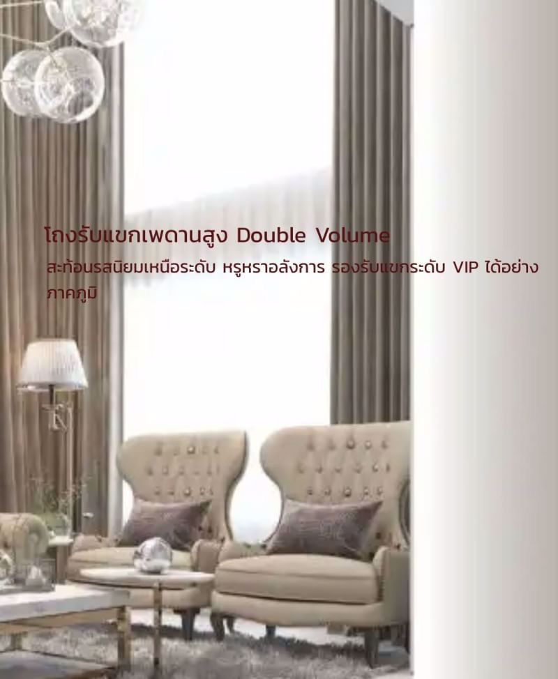 ขายบ้านเดี่ยวหมู่บ้านปัญจทรัพย์-พาร์ค-ปิ่นเกล้า