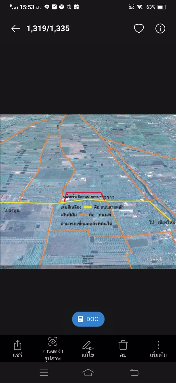 ขายหรือให้เช่าที่ดินเปล่าทำเลดีติดถนนใหญ่ป่าแดด-บ้านธิ-ตชมภู-อสารภี-เชียงใหม่-ห่างซุปเปอร์-2-โล