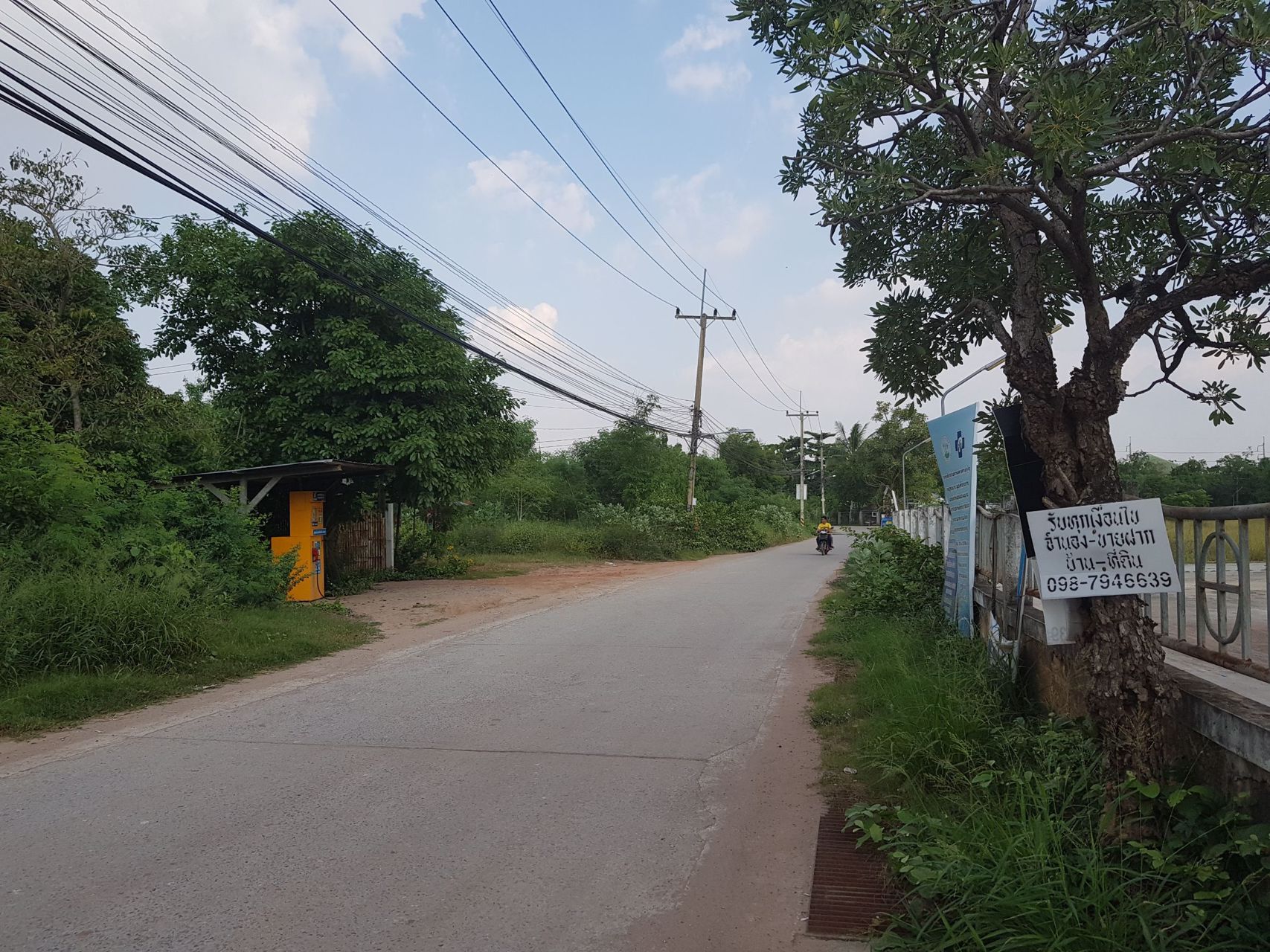 ขายที่ดิน-4-1-88-ไร่-ใกล้บายพาส-ใกล้โฮมโปร-บายพาส