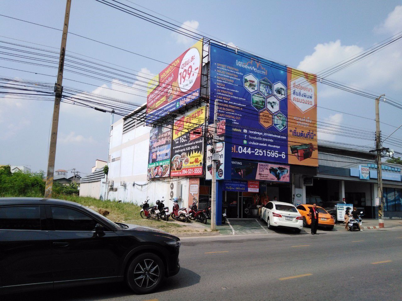 ขายอาคารสำนักงาน-2-ชั้น-ใจกลางเมืองโคราช