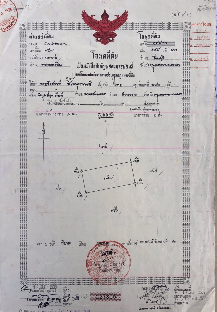 ขายบ้านเดี่ยว-2-ชั้น-โครงการคาซารีน่า1-4-นอน-4-น้ำ-1ครัว-1ห้องโถงใหญ่