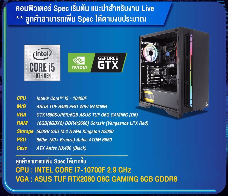 เซ้งอุปกรณ์‼️-ไลฟ์สดขายของ-ใหม่มากๆ-ขายขาดทุน