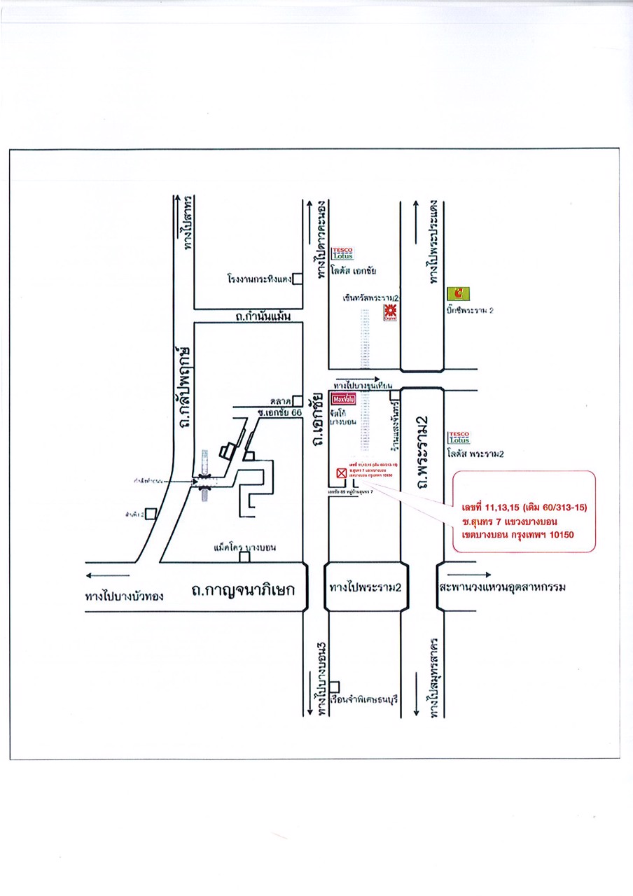 ขาย-อาคารพาณิชย์-4-ชั้นครึ่ง-จำนวน-3-คูหา-แถวเอกชัย-บางบอน-ซอยสุนทร-7-