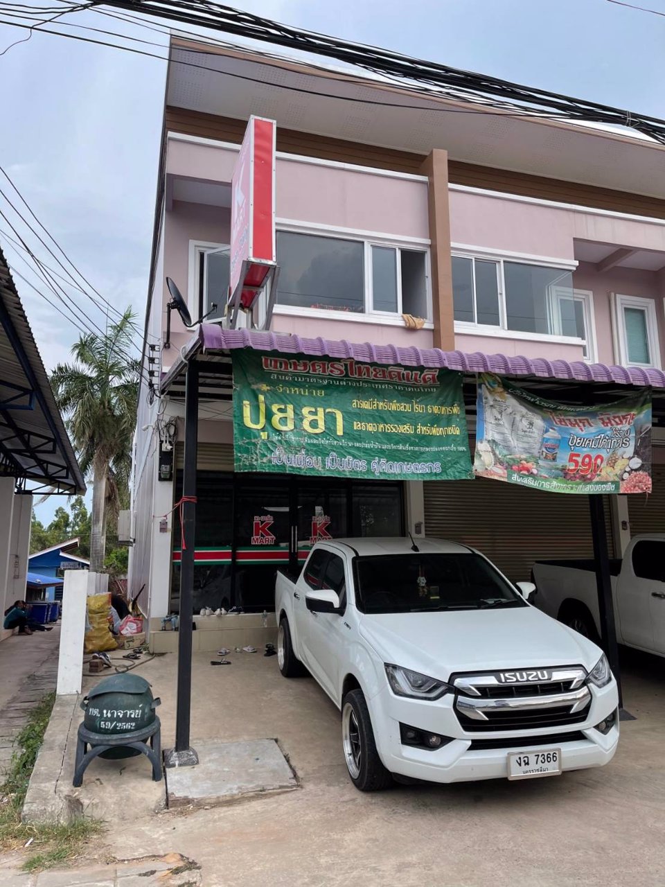 ขายอาคารพาณิชย์2ชั้น-ติดตลาดสดเทศบาลนาจารย์-จังหวัดกาฬสินธุ์