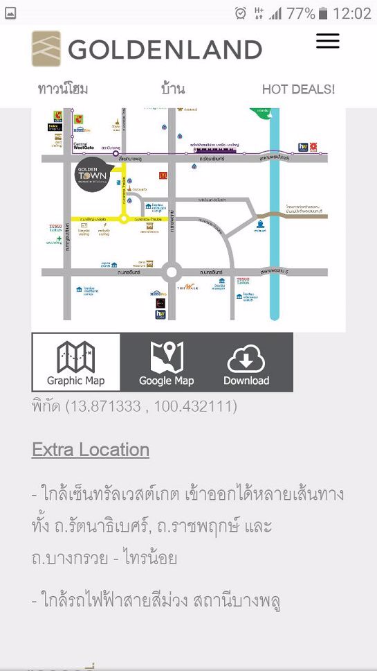 ทาวน์โฮม-หลังริม-4-ห้องนอน-โกลเด้น-ทาวน์-รัตนาธิเบศร์-สถานีรถไฟฟ้าบางพลู