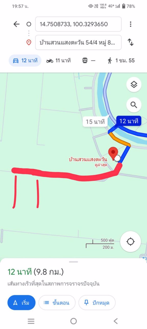 ขายที่ดิน-10ไร่-ตสีบัวทอง-อแสวงหา-จอ่างทอง