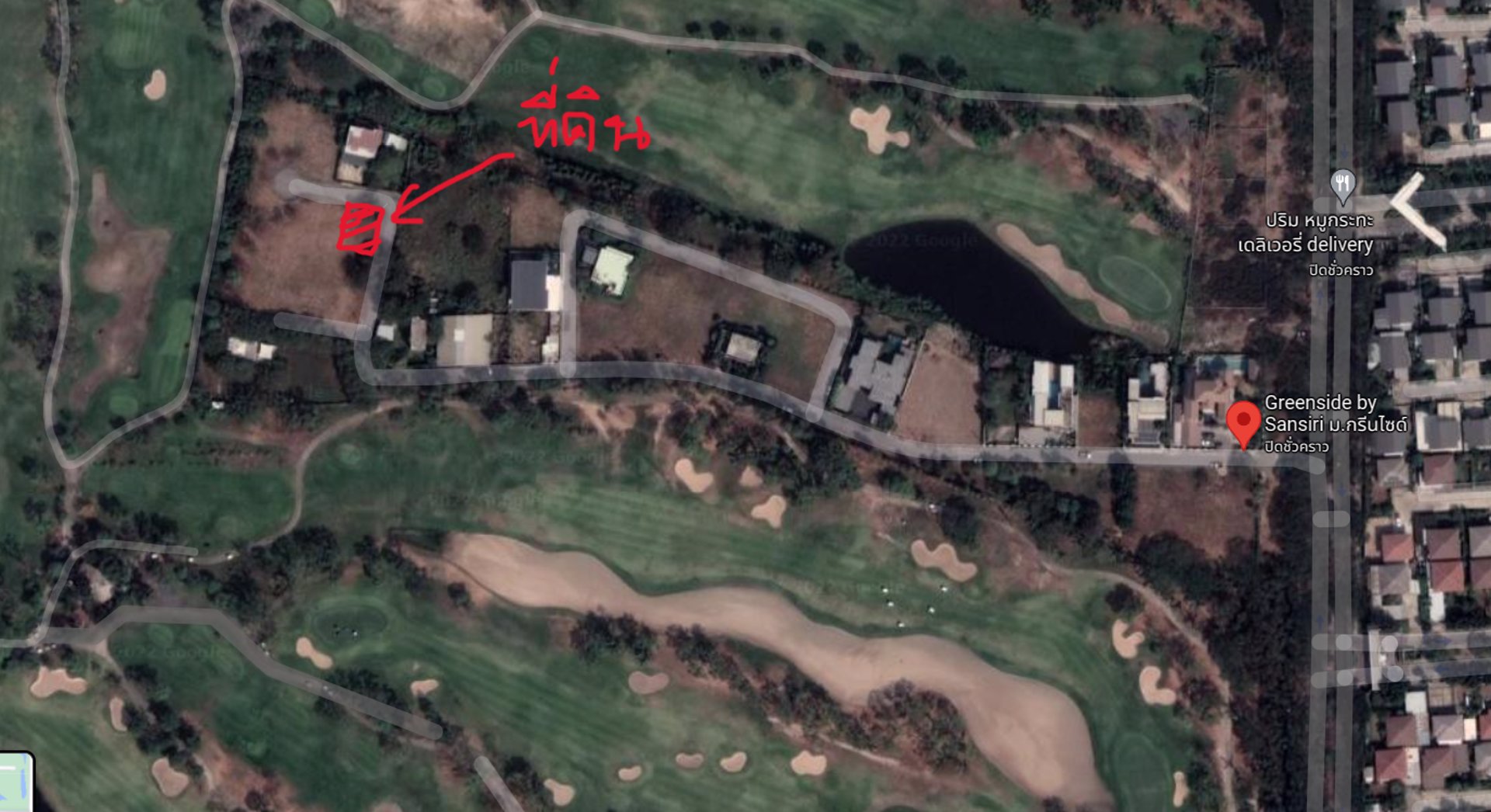 ขาย-ที่ดิน-โครงการ-greenside-by-sansiri-กรีนไซด์-บาย-แสนสิริ-