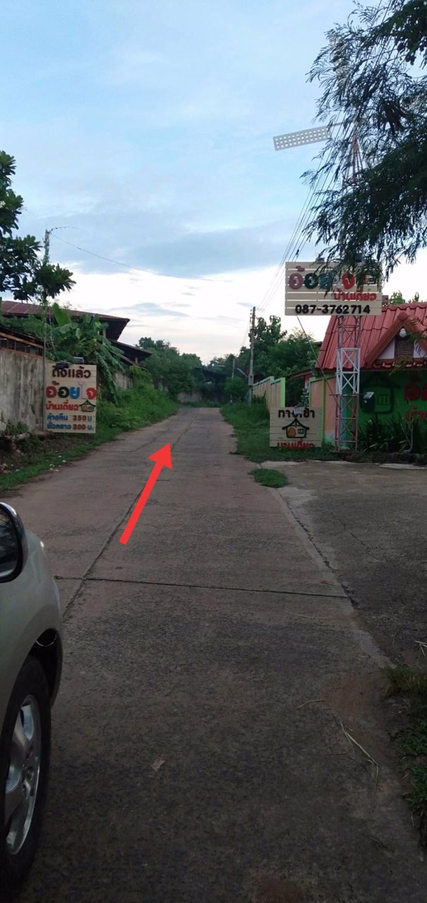 ขาย-ที่ดิน-4ไร่-พิบูลมังสาหาร-อุบลราชธานี