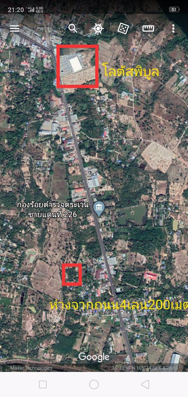 ขาย-ที่ดิน-4ไร่-พิบูลมังสาหาร-อุบลราชธานี