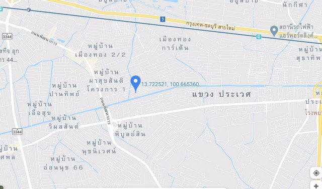 ขายที่ดินถมแล้ว-ซอย-พัฒนาการ-69ขนาด-200-ตารางวา-ราคา9000000บาท