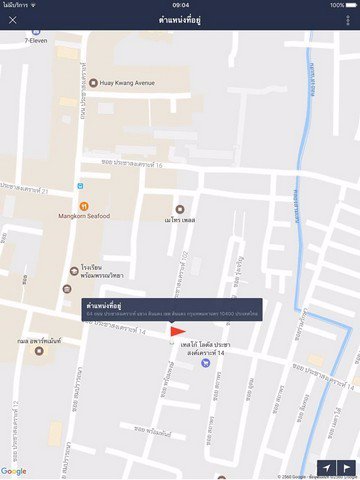 ขายตึก-5ชั้นพร้อมเฟอร์บิ้วออน-ใกล้-mrt-ห้างสรรพสินค้า-ม-หอการค้า-เดินทางสะดวก-ขาย18500000บาท