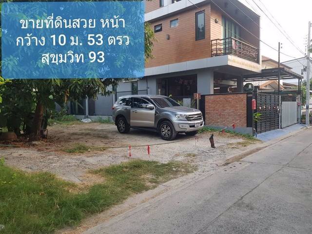 ขายบ้านพร้อมที่ดินรวม-77ตรว-สุขุมวิท-93-ใกล้-bts-บางจาก-11640000-บาท