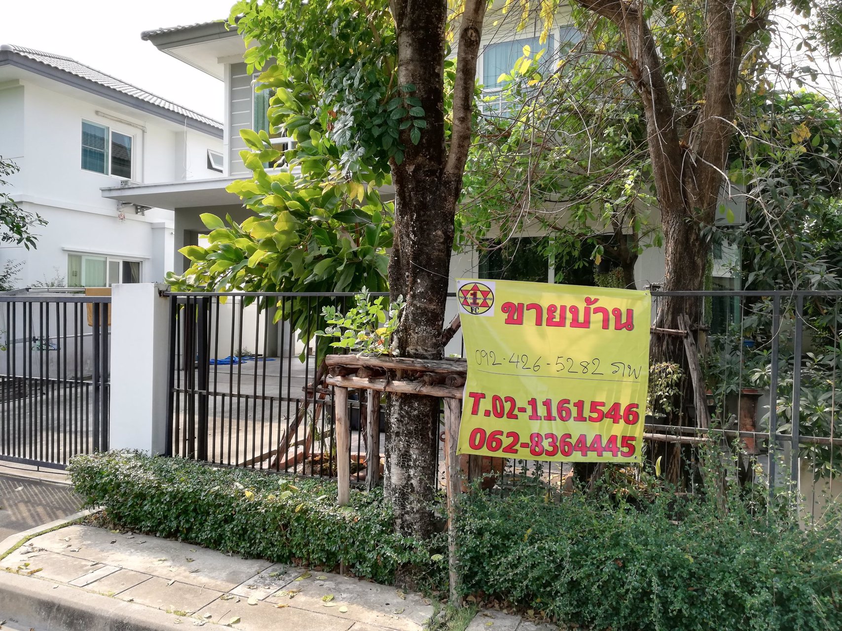 ขายบ้านเดี่ยวหมู่บ้านชัยพฤกษ์tel094-045-7914-064-974-1695