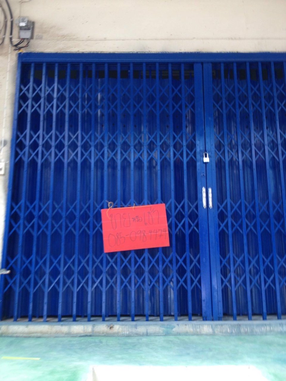 ขายอาคารพาณิชย์หมู่บ้านอมรชัย4-tel094-045-7914064-974-1695