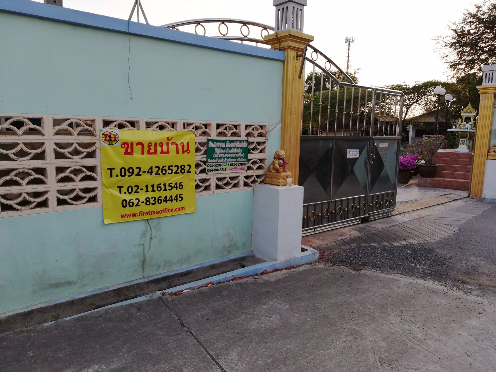 ขายบ้านทาวน์เฮ้าส์ชั้นเดียว-อเมืองสมุทรสาคร-tel094-045-7914064-974-1695