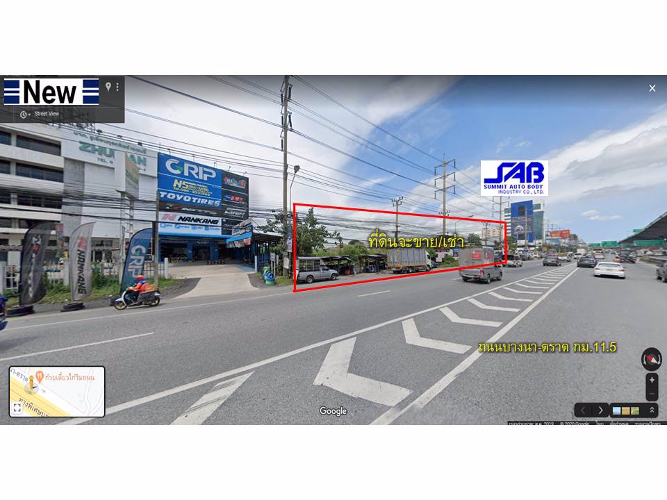 ขายที่ดินเปล่า-ติดถนนบางนา-ตราด-กม115