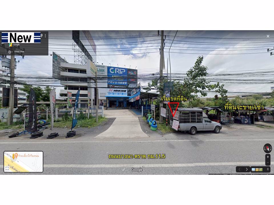 ขายที่ดินเปล่า-ติดถนนบางนา-ตราด-กม115