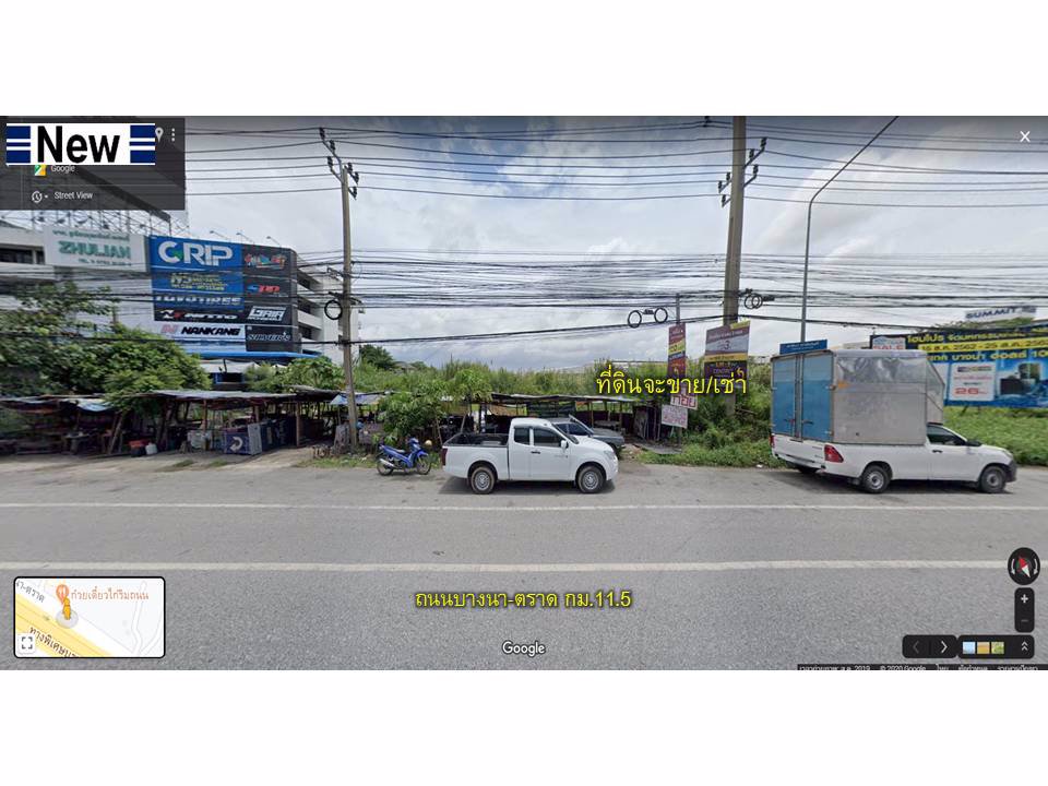 ขายที่ดินเปล่า-ติดถนนบางนา-ตราด-กม115