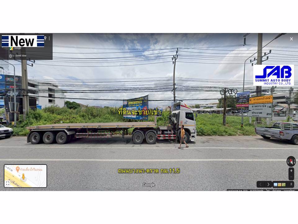 ขายที่ดินเปล่า-ติดถนนบางนา-ตราด-กม115