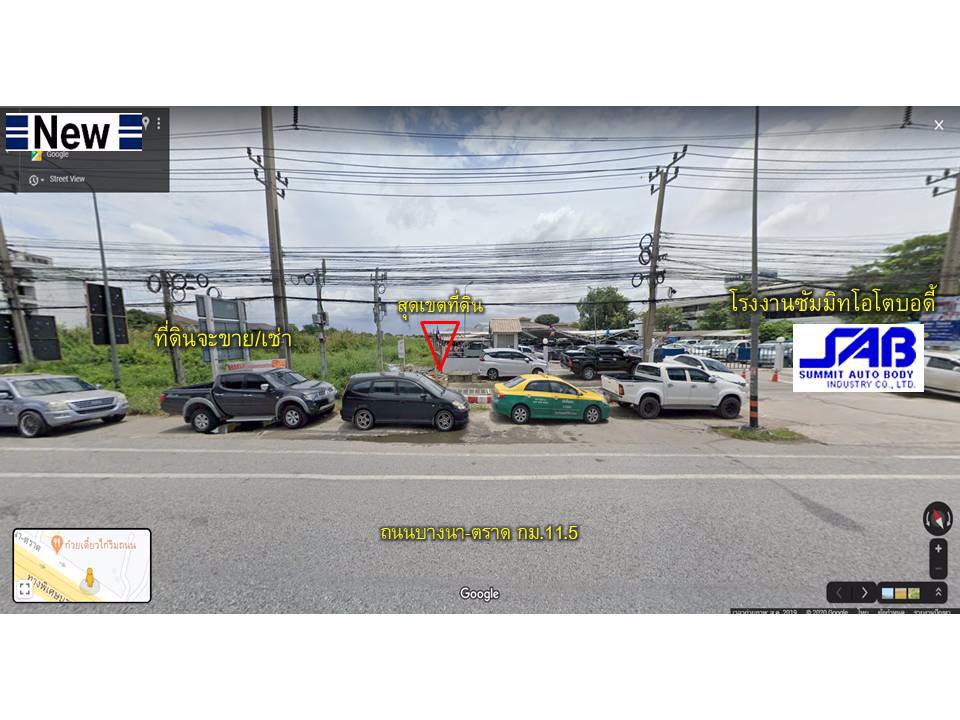 ขายที่ดินเปล่า-ติดถนนบางนา-ตราด-กม115