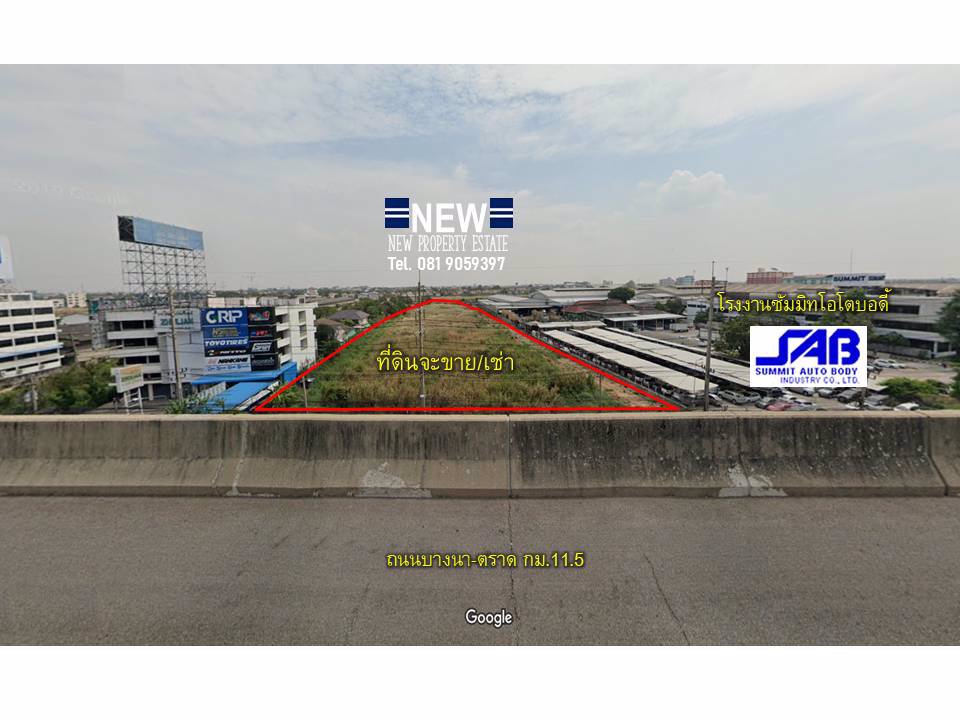 ขายที่ดินเปล่า-ติดถนนบางนา-ตราด-กม115