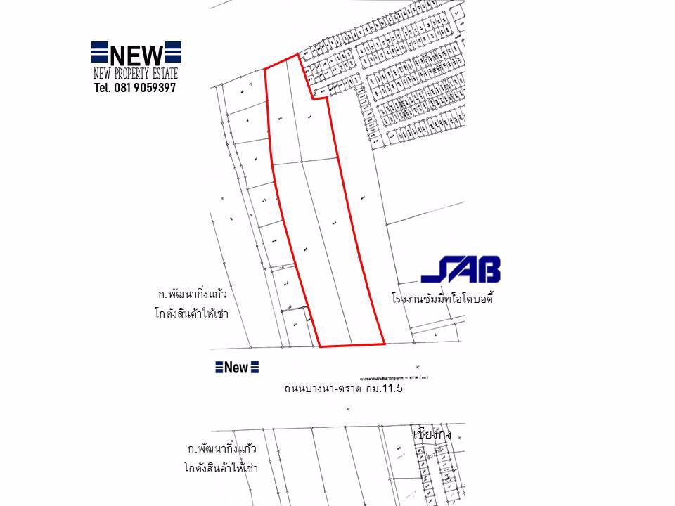 ขายที่ดินเปล่า-ติดถนนบางนา-ตราด-กม115