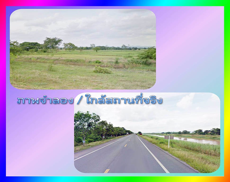 ขายที่ดินแปลงใหญ่กว่า-200-ไร่-ราคาถูก-ติดคลอง-พระพุทธบาท-สระบุรี