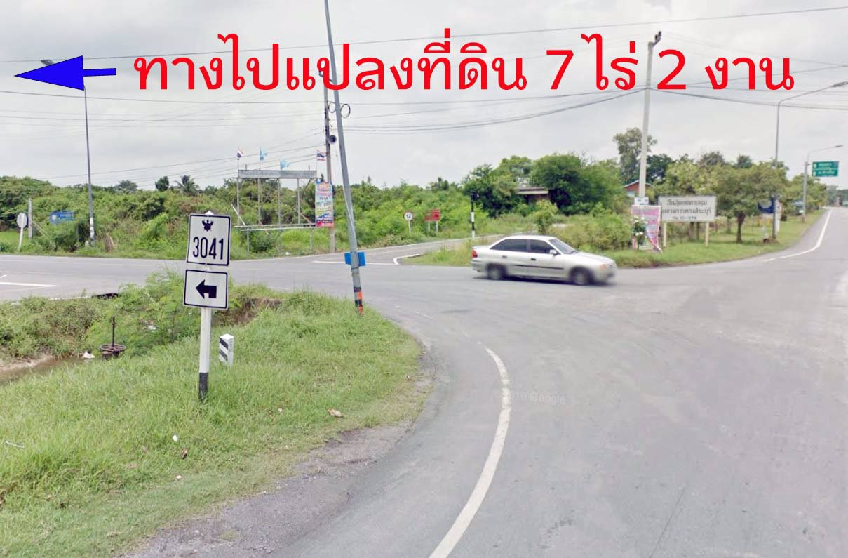 ขายที่ดินแปลงสวย-7-ไร่เศษ-ติดถนนเลียบคลอง-เหมาะทำสวนเกษตร-หนองแซง-สระบุรี