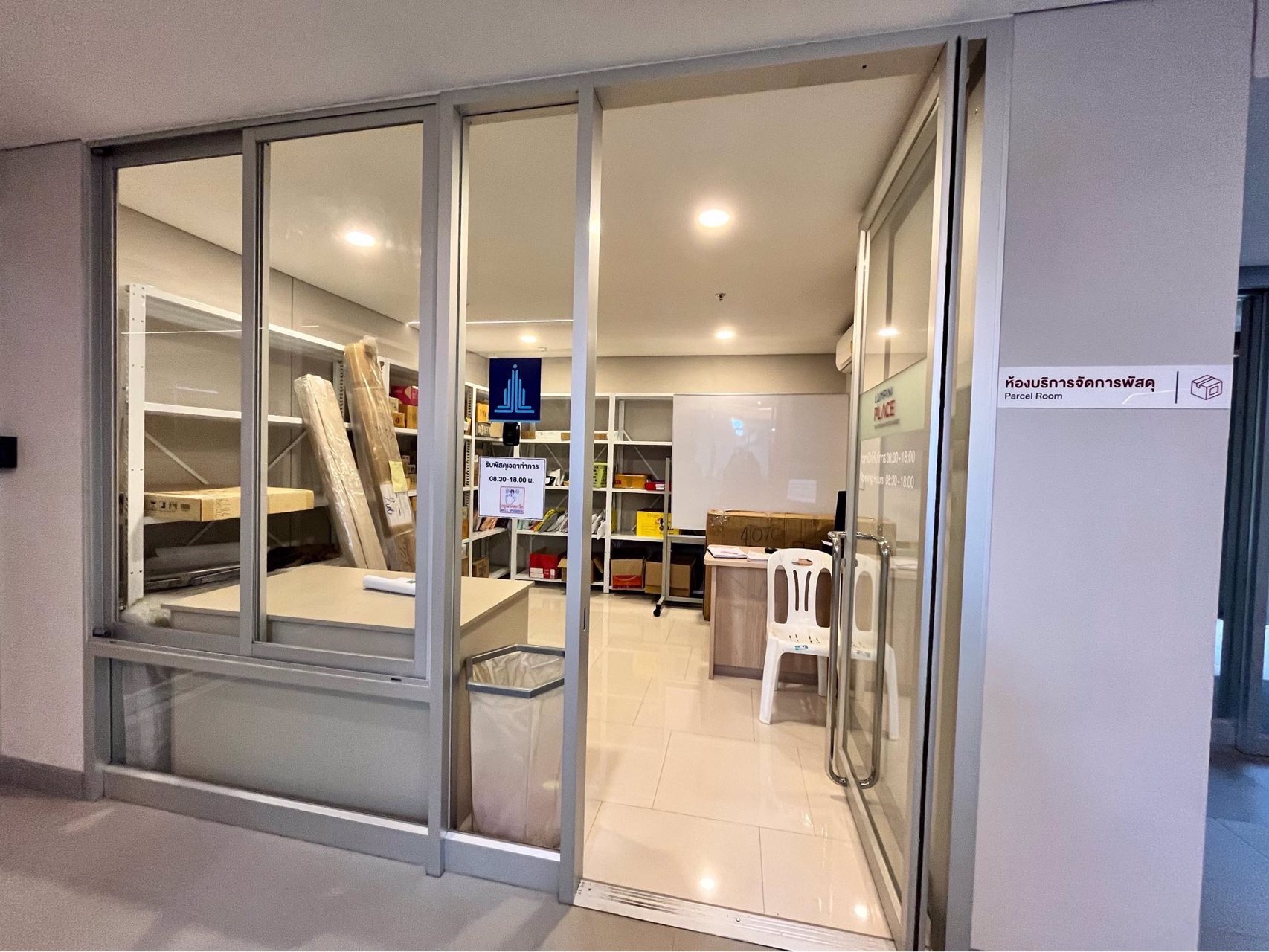 คอนโดลุมพินีเพลส-เตาปูน-อินเตอร์เชนจ์