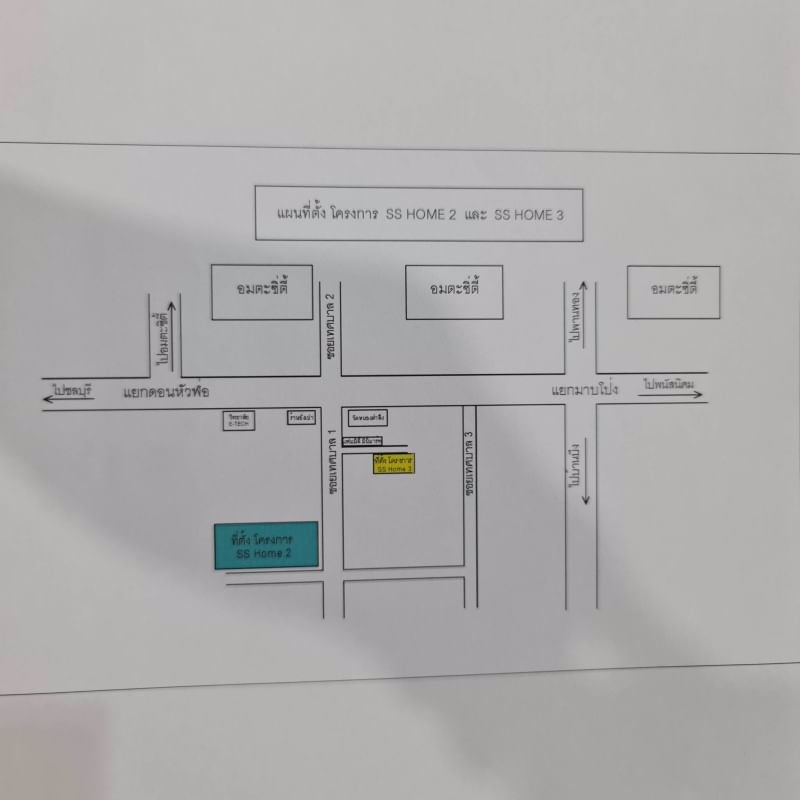 ขายบ้านใหม่ทาวน์เฮ้าส์-2-ชั้น-ซอยอั่งเป่า-ถนนศุขประยูร-พานทอง-หนองตำลึง