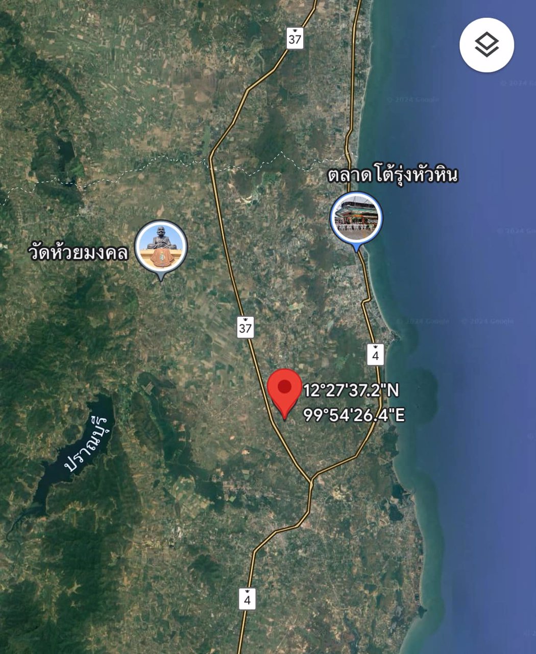 ขายด่วน-ที่ดินหัวหิน-ประจวบ