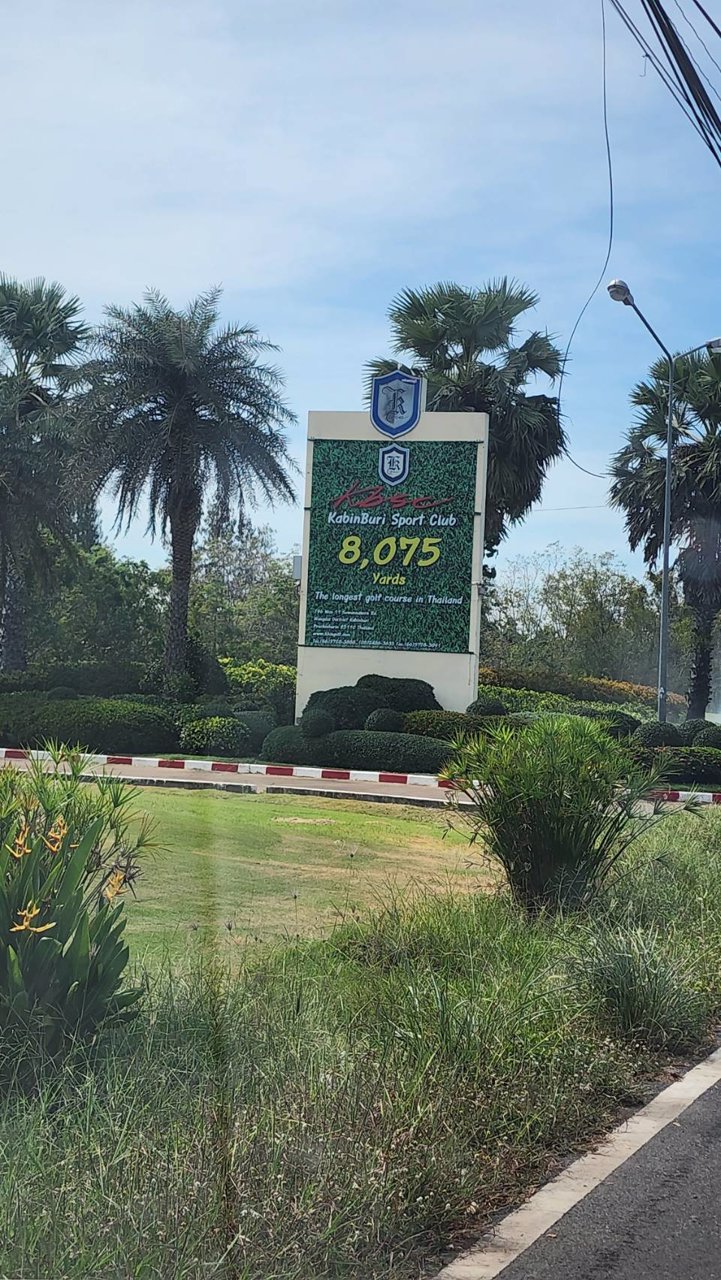 ขายที่ดิน-ใกล้สนามกอล์ฟ-kbsc-ติดถนนสุวรรณศร-ถนนหมายเลข-33