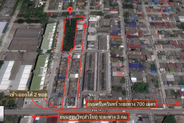 ขาย-ที่ดิน-วัดด่านสำโรง-28-จสมุทรปราการ-1-ไร่-157-ตรว-ถมแล้ว