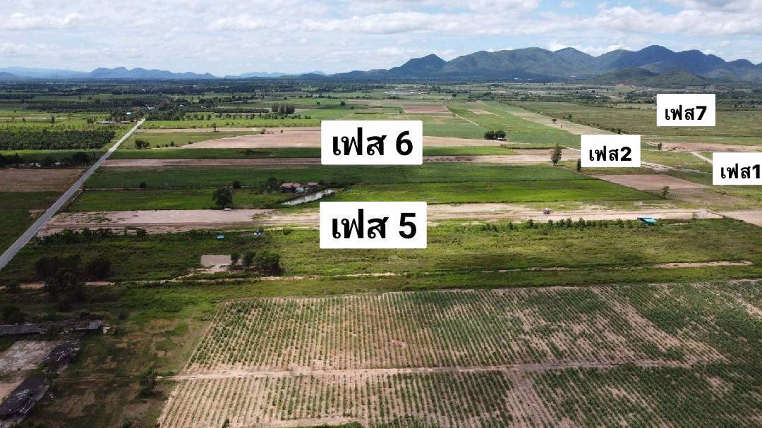 ที่ดินแบ่งขาย-ตไร่ใหม่พัฒนา-อชะอำ-จเพชรบุรี